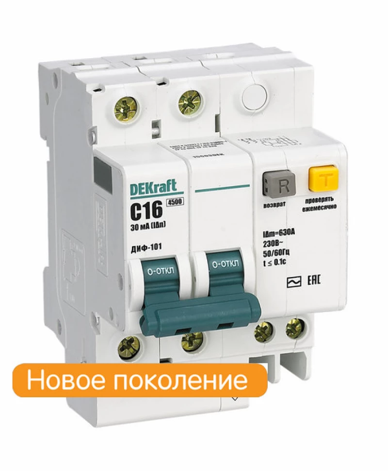   () Dekraft -101 - 2P - 50A - AC - 100mA -  D - 4.5kA