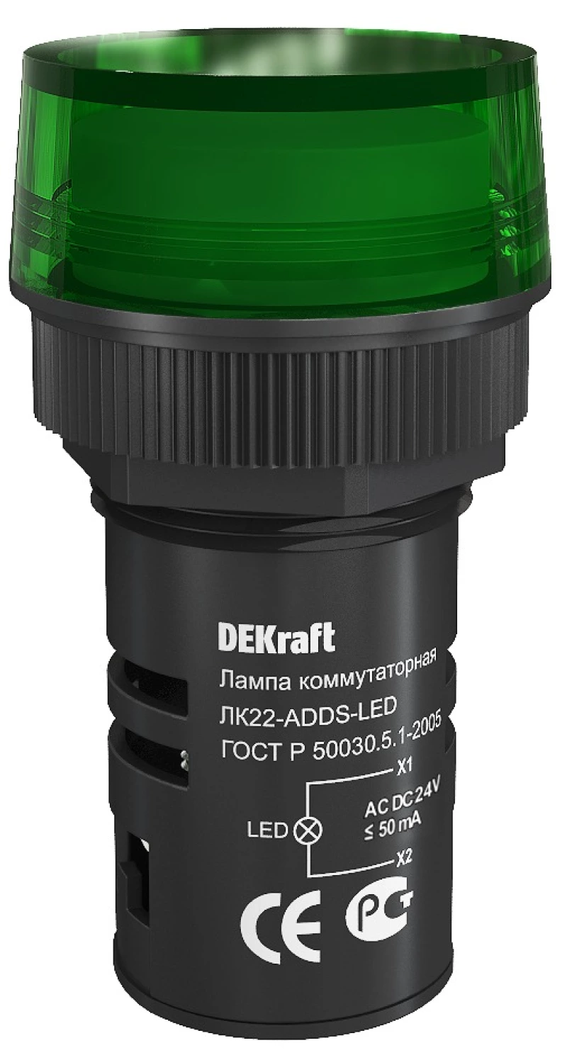  . ADDS ?22  LED . 24 AC/DC K-22 DEKraft